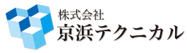 株式会社京浜テクニカル